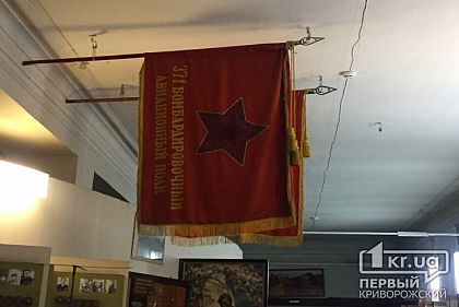 Искусствоведческая экспертиза назначена в деле о советской символике в Кривом Роге