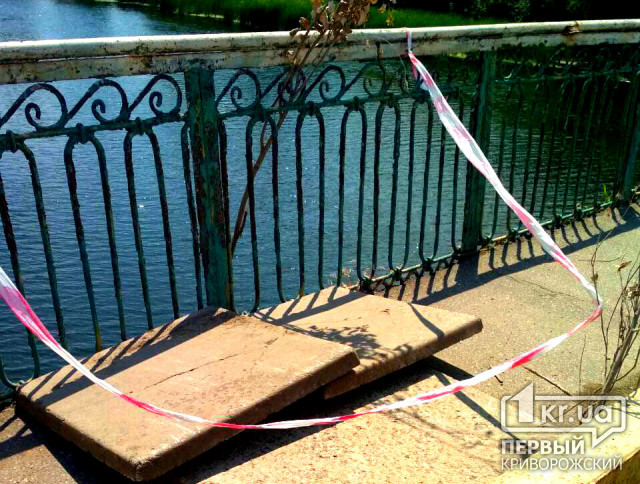 Криворожский мост «отремонтировали» плитами