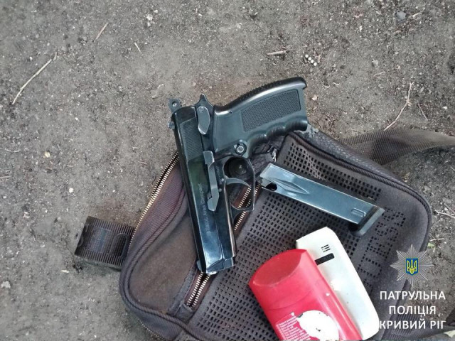 Мужчина «одолжил» пистолет у друга и напугал жителей Кривого Рога