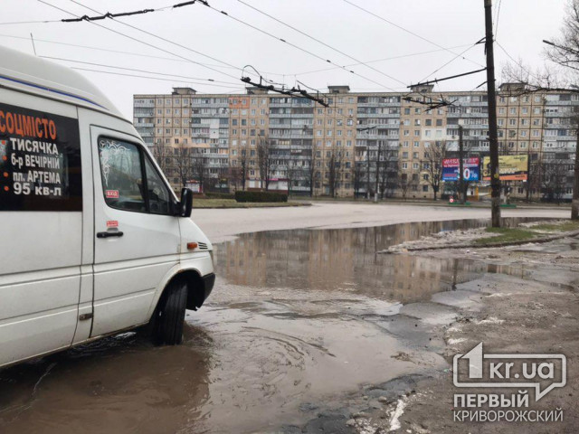 Из-за порыва труб Кривбассводоканала затопило дорогу на 129 квартале