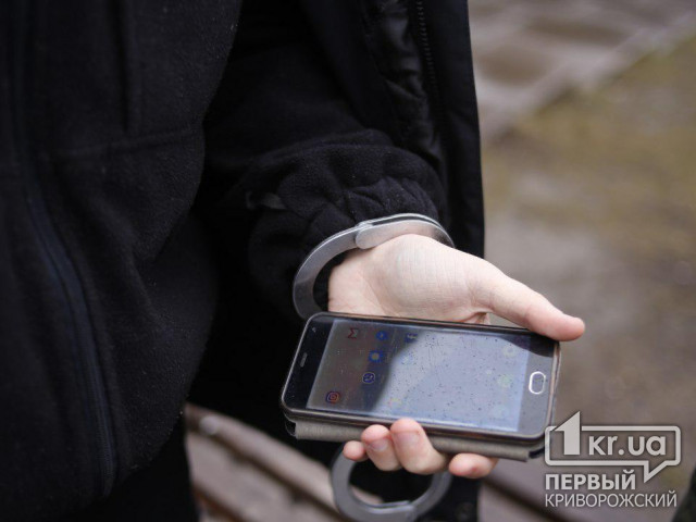Несовершеннолетнюю криворожанку осудили за мошенничество с мобильными телефонами