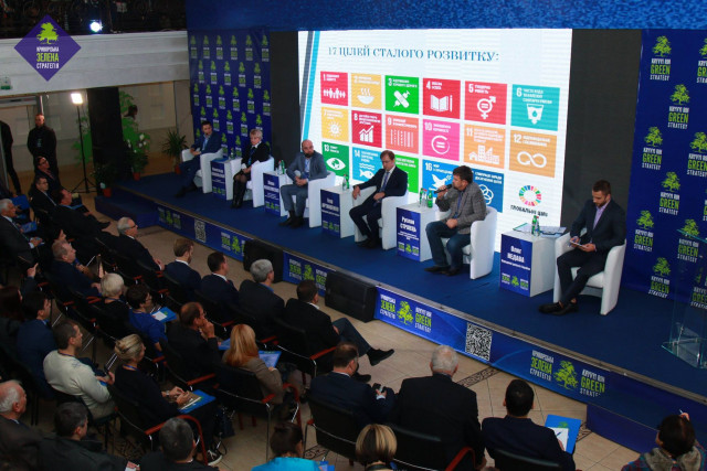 Фахівці з усієї України шукатимуть шляхи вирішення екологічних проблем на форумі «Криворізька зелена стратегія»