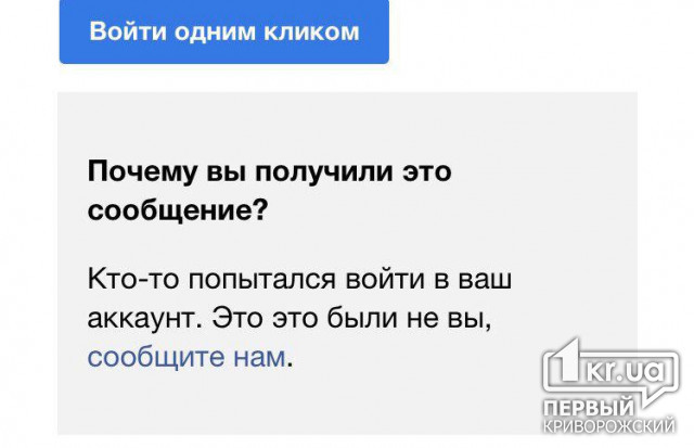 Спецслужбы РФ пытаются использовать аккаунты украинцев в соцсетях для вмешательства в выборы, - СБУ
