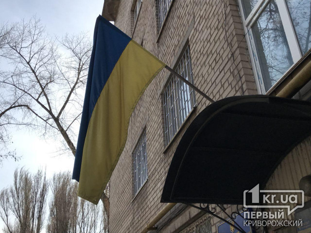 Возвращать в суд первой инстанции дело криворожанина, надругавшегося над флагом Украины, нет оснований, - прокуратура