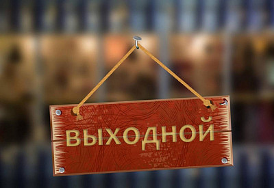 Фото к новости Главное фото новости