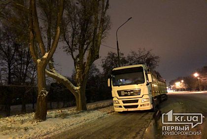 В Кривом Роге ограничили движение грузовиков в сторону военгородка