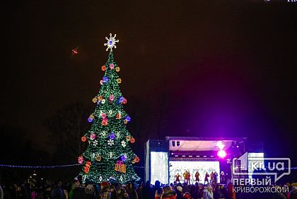 В Кривом Роге стартовали празднования на главной новогодней площади