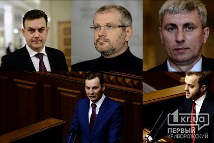 Сколько денег из бюджета Украины криворожские нардепы-миллионеры потратили на жилье в столице