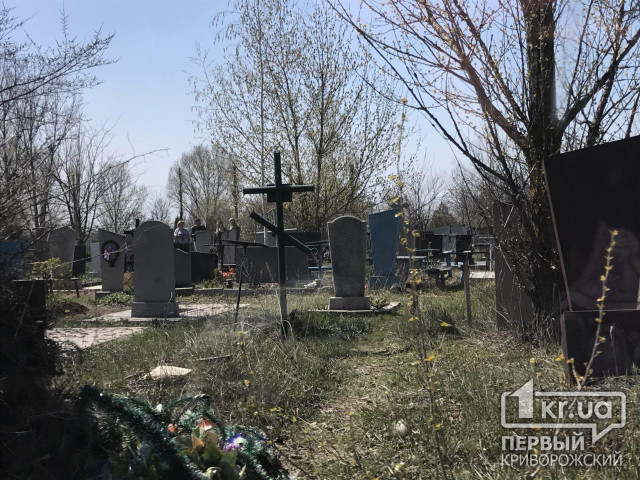 В Кривом Роге создадут рабочую группу по контролю строительства нового кладбища