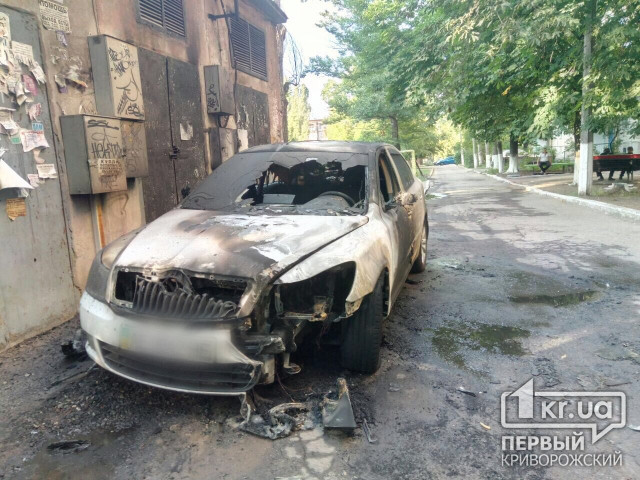 В Кривом Роге дотла сгорело авто