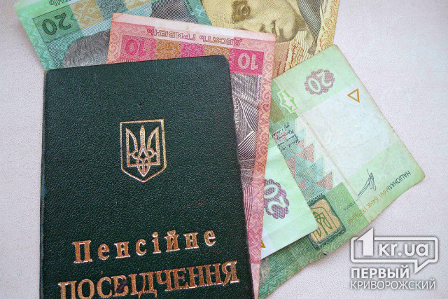 На выплаты пенсий за июнь в Украине потратят миллиарды гривен