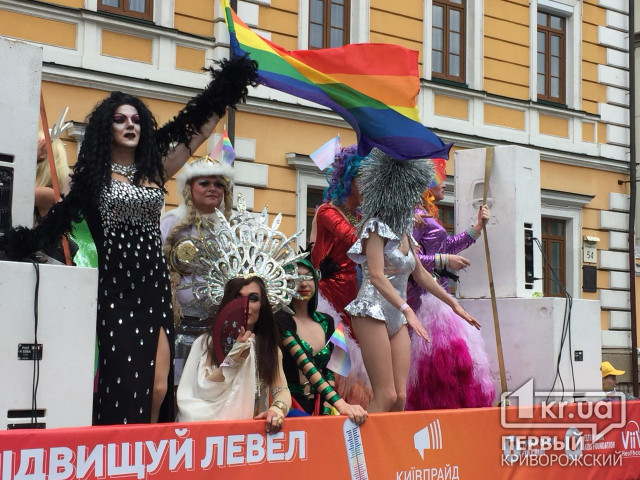 Криворожские представители ЛГБТ сообщества поучаствовали в Киев Прайд