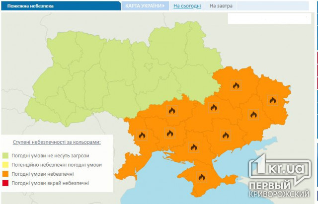 В Днепропетровской области объявили чрезвычайную пожарную опасность
