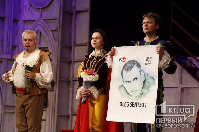 В Кривом Роге коллектив театра провел флешмоб в поддержку режиссера Олега Сенцова и других узников Кремля