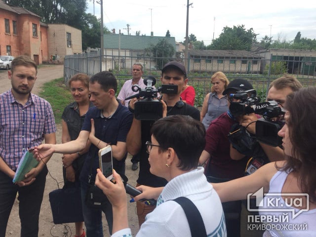 В криворожском парке началась проверка