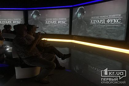 Взгляд через столетия: криворожанам презентовали современный исторический фильм