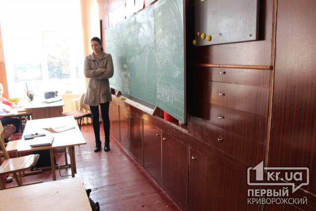 Десятки школ Кривого Рога временно закрыли