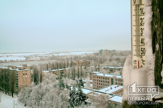 Морозы близко: в Кривом Роге прогнозируют до -15 градусов, снегопады и гололед