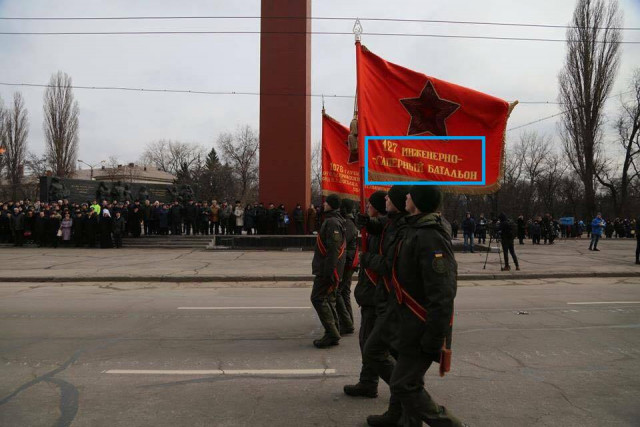 Внесены в ЕРДР ведомости по делу об использовании советской символики в Кривом Роге