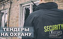 Фото новости