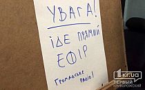 Фото новости