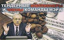 Фото новости