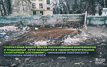 Фото новости
