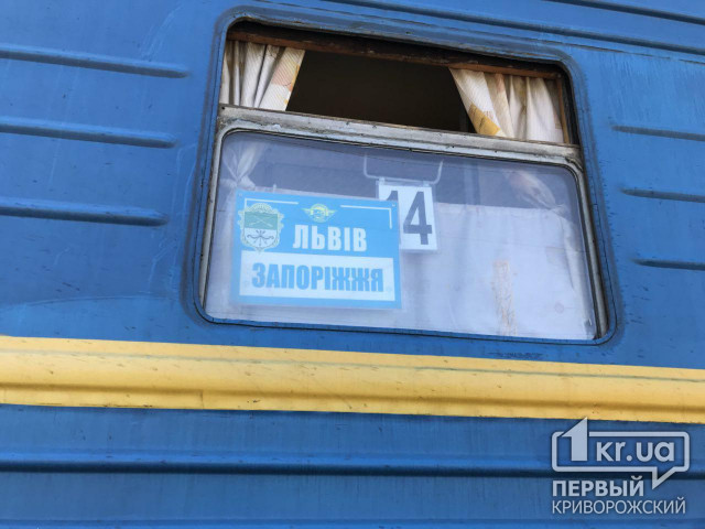 Из-за смерти пассажирки поезд Львов-Кривой Рог-Запорожье  задержался на полтора часа