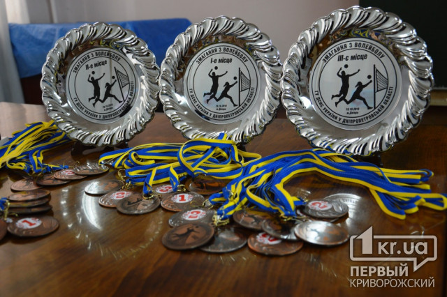 Пожарные из Кривого Рога завоевали «бронзу» на чемпионате по волейболу