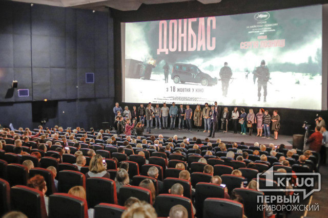 От восхищения до непринятия: криворожане обсуждают гротескную киноленту «Донбасс»