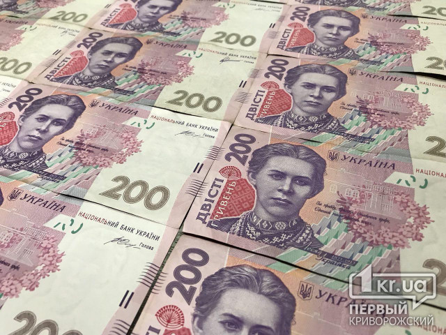Криворожиндустрстрой попал в ТОП-3 крупнейших должников по выплате зарплат