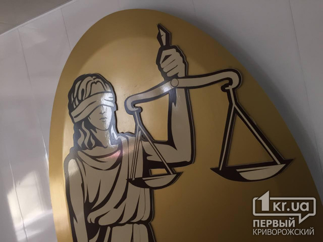 Не судіть ізгаряча: в Україні може з&#039;явитись Гімн вершителів Феміди