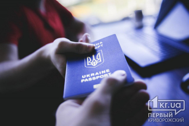 Без причины и в любое время криворожане могут поменять старые паспорта на новую ID-карту