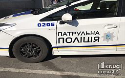 Полицейские изъяли у криворожанина боевую гранату