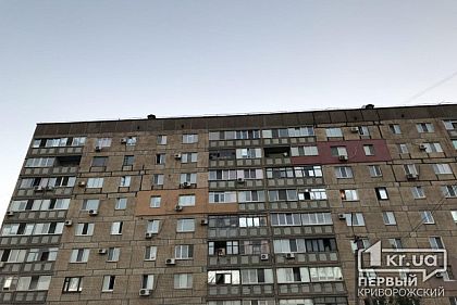В Кривом Роге купят жилые помещения для детских домов семейного типа