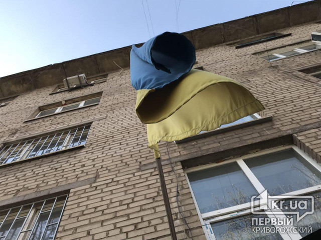 Керівників криворізьких підприємств та закладів просять оновити Державний Прапор України