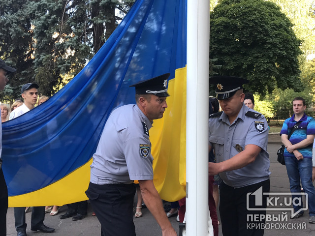 У Кривому Розі біля Металургійної райради підняли Державний Прапор України