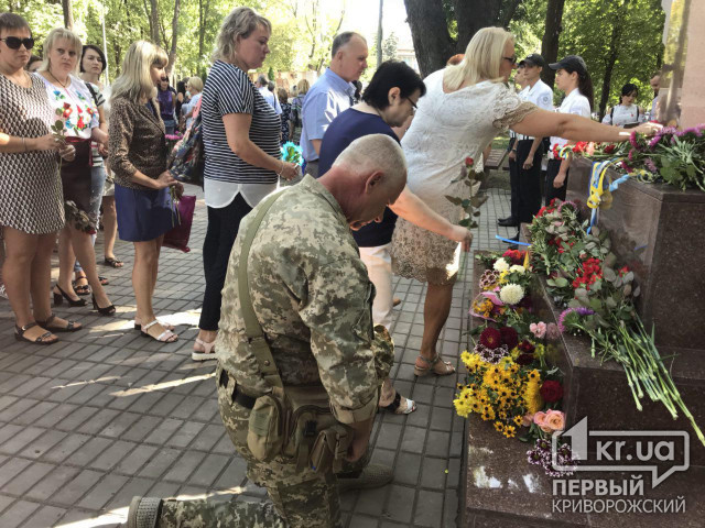 В День Государственного Флага Украины в Кривом Роге вспомнили о тех, кто боролся за него