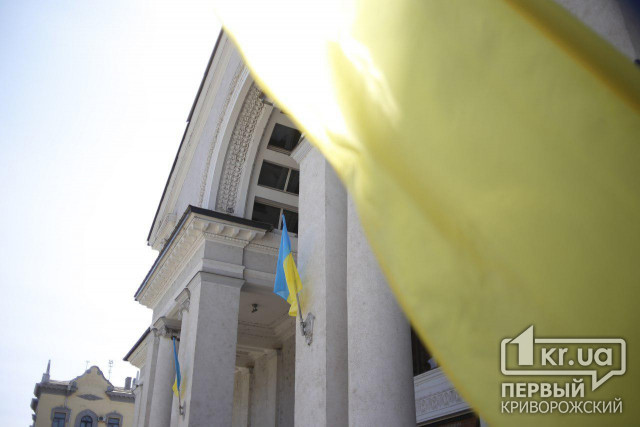 Афиша: что ждет криворожан в День Независимости Украины
