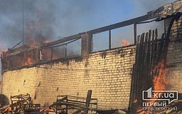 Недалеко от Кривого Рога произошел пожар на хлебокомбинате