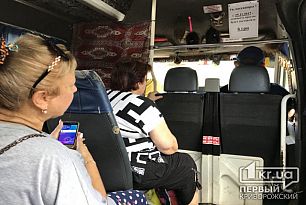 Соблюдение маршрутчиками графиков движения проверят криворожские чиновники и депутаты