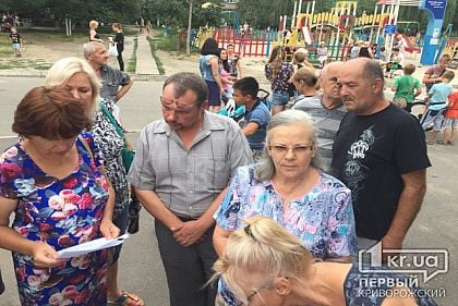 Митинг в спальном районе Кривого Рога тергромада организовала из-за производства