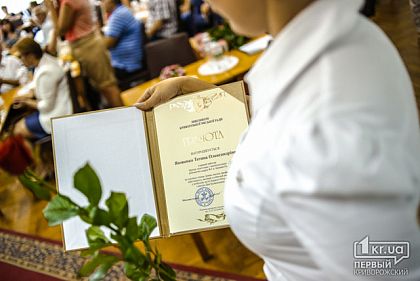 За вклад в развитие Кривого Рога в горисполкоме наградили строителей