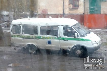 Чтобы воспользоваться услугой «Социальное такси» в Кривом Роге, людям с инвалидностью надо записываться за неделю