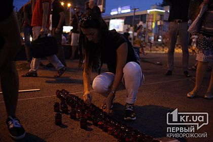 Коридор смерті сьогодні згадують криворіжці на акції, що проходить на 95 кварталі