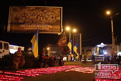 Щоб бачили небеса, щоб пам&#039;ятали на землі: Кривий Ріг вшановує полеглих в Іловайську