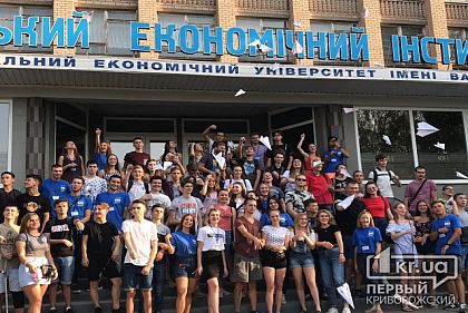 Чтобы будущие криворожские экономисты не «упали в ступор», для них организовали специальное мероприятие