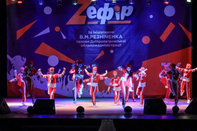 Тысяча талантливых детей из Кривого Рога заявила о себе на конкурсе «Z_ефир»