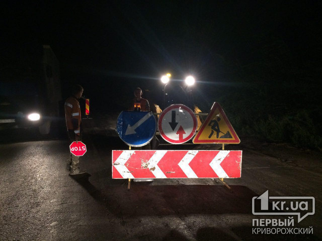 Еще 553 миллиона гривен на ремонт дорог в Днепропетровской области