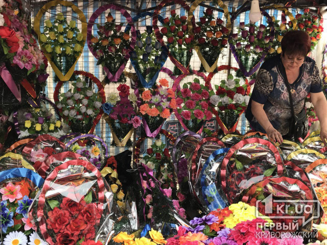 Мертвые цветы продолжают покупать живые люди в Кривом Роге